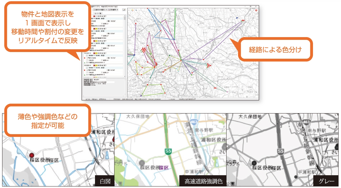 図面照合システム画面