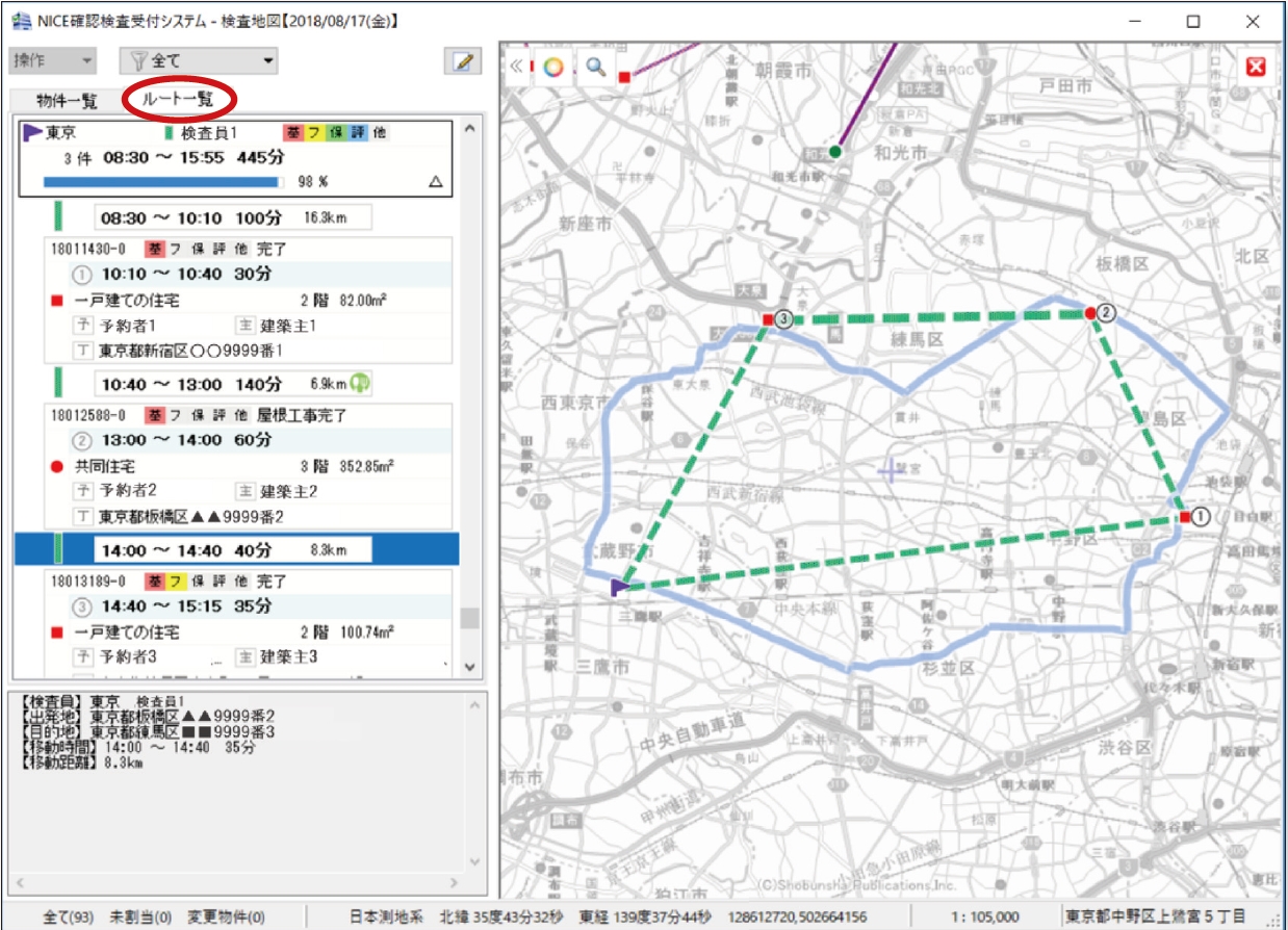 図面照合システム画面